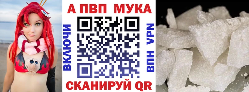 mega сайт  Микунь  A PVP мука  даркнет сайт 