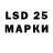 Конопля LSD WEED kines slop