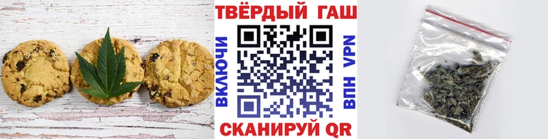 Печенье с ТГК марихуана  Микунь 