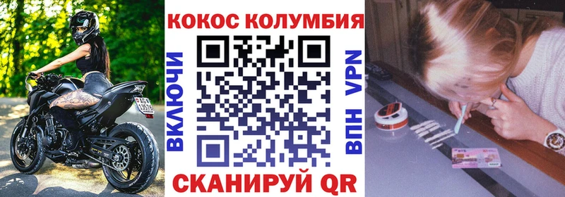 Кокаин VHQ Микунь