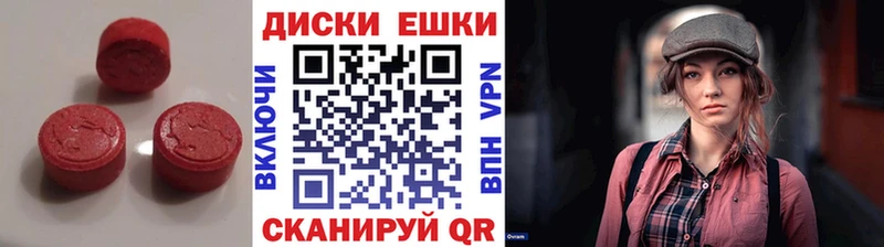 ЭКСТАЗИ Cube Микунь