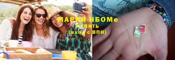 скорость Армянск