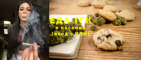 скорость Армянск