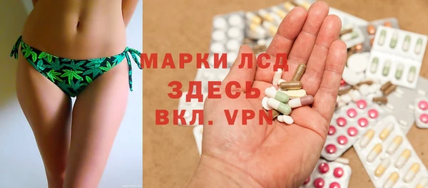каннабис Арсеньев