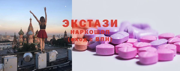 скорость Армянск