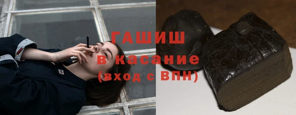 трава Алзамай