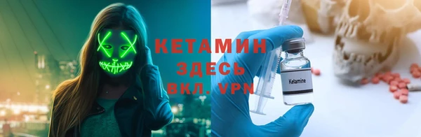 каннабис Арсеньев