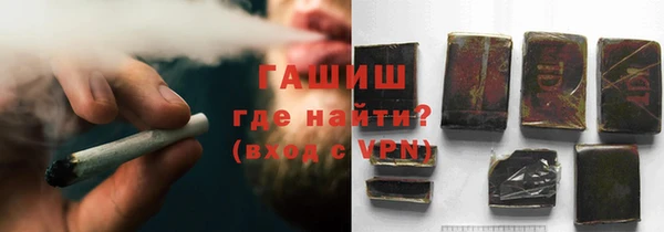 каннабис Арсеньев