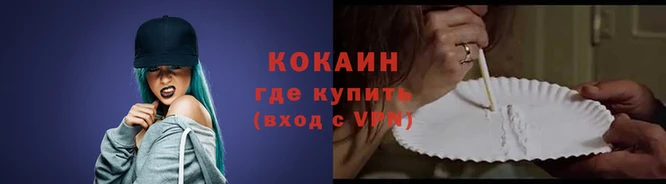 скорость Армянск