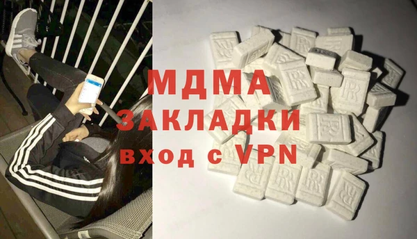 скорость Армянск