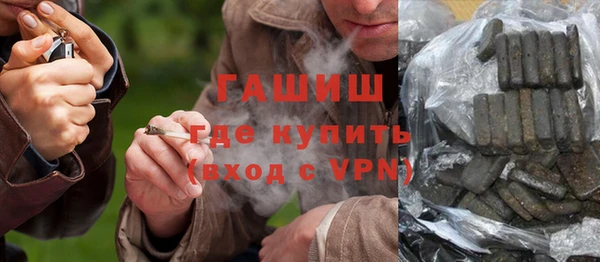 скорость Армянск
