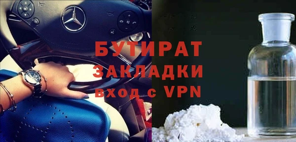 скорость Армянск