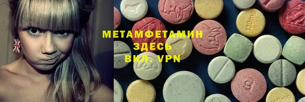 MDMA Premium VHQ Алексин