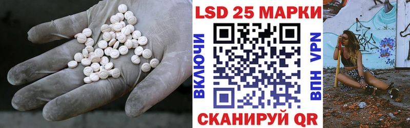 LSD-25 экстази ecstasy  дарк нет телеграм  Микунь 
