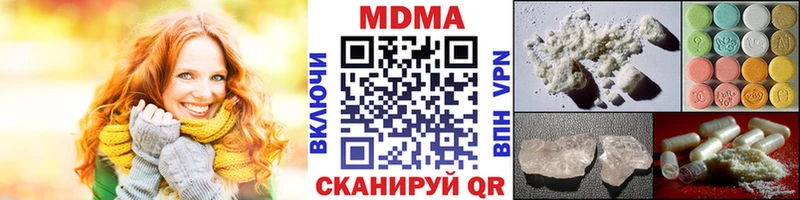MDMA Molly  наркотики  Микунь 