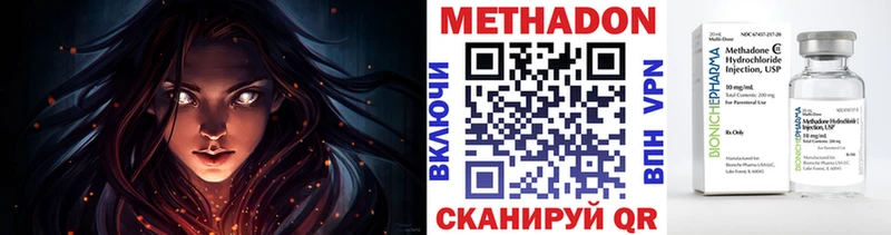Метадон мёд даркнет состав Микунь kraken онион