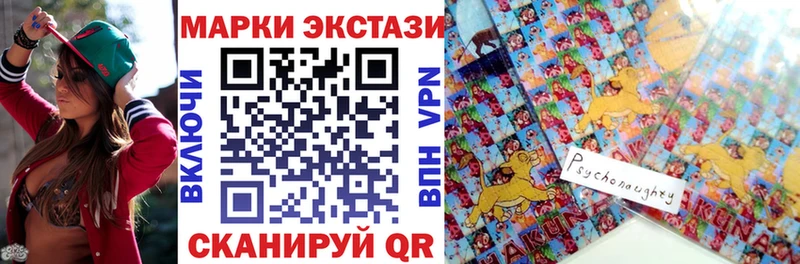 Наркотические марки 1500мкг Микунь
