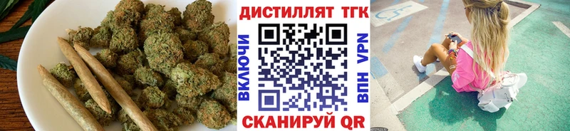 Дистиллят ТГК THC oil  Микунь 