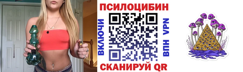 Галлюциногенные грибы Magic Shrooms  darknet клад  Микунь 